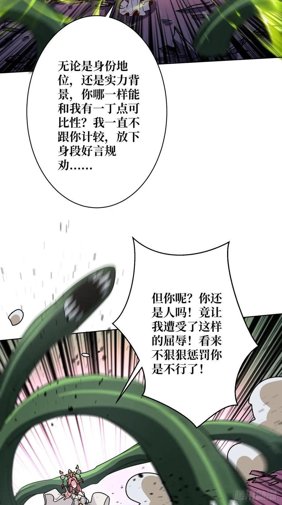 第19话 死界剑鬼47