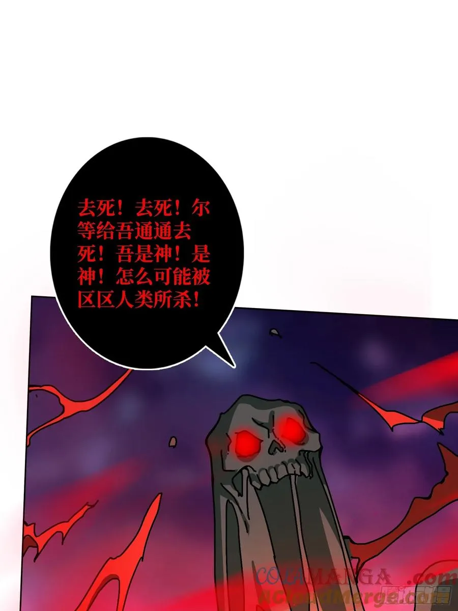 第37话 一力破万法63