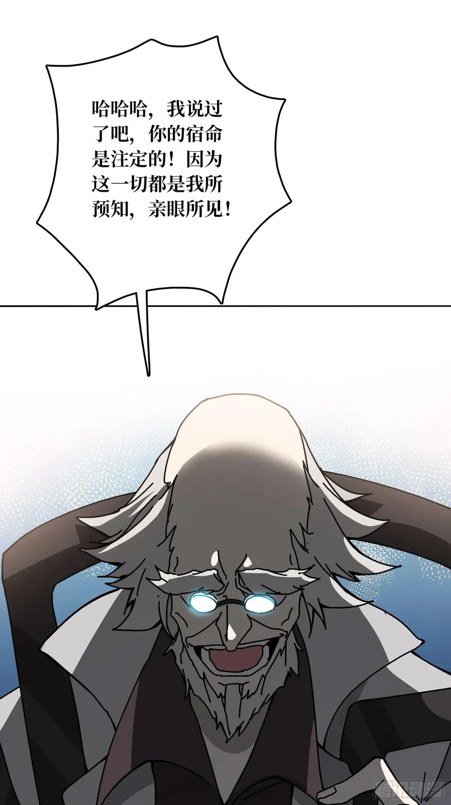 第34话 血与酒之神10