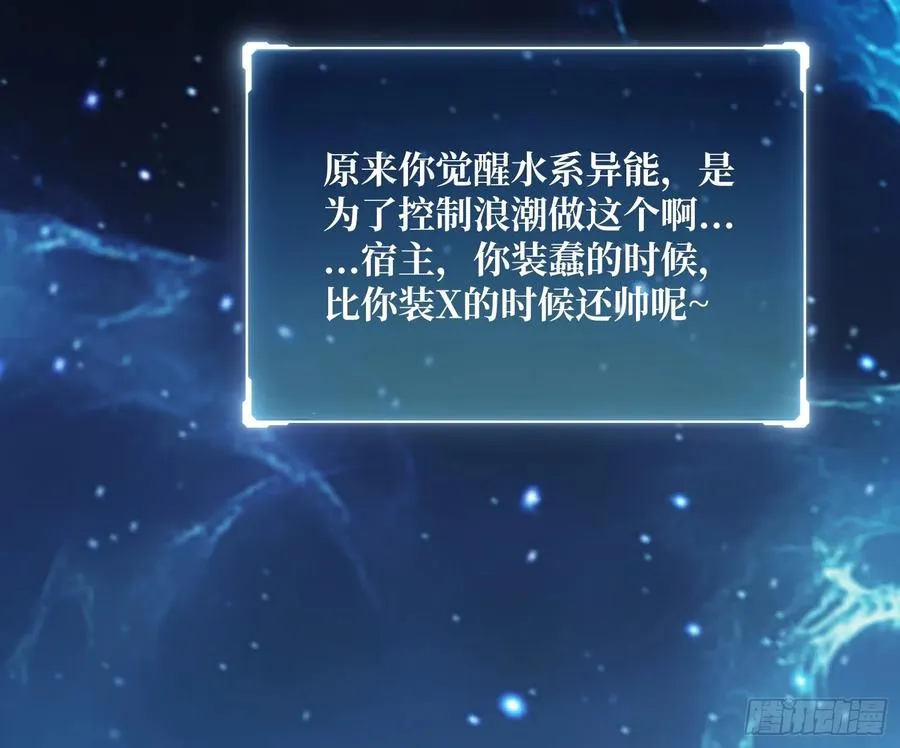 第27话 我有个朋友50