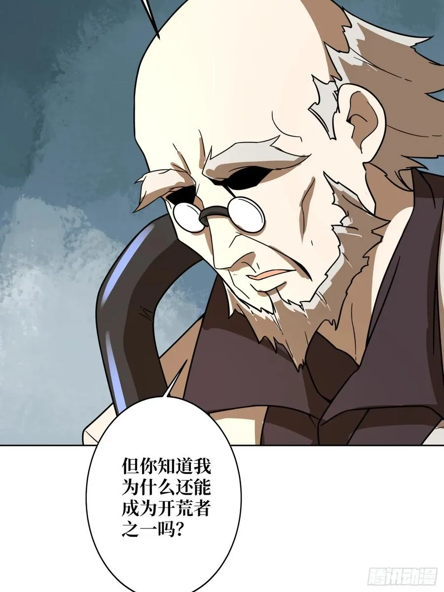 第30话 疯王58