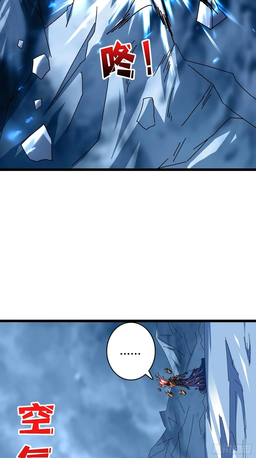 第56话 冒名者13