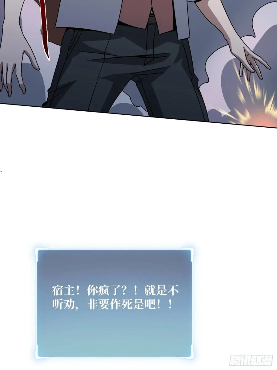 第13话 女神克星5