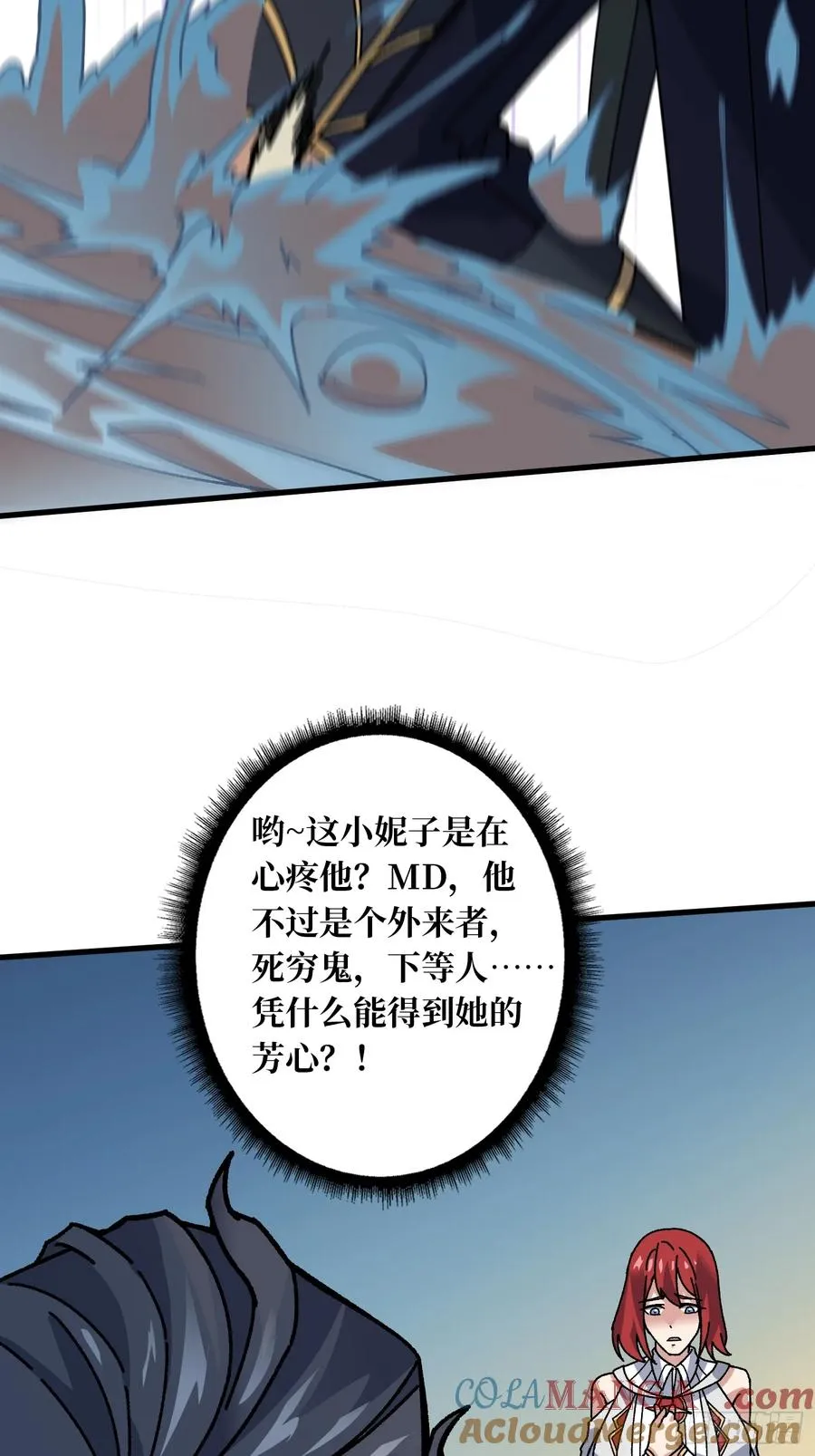 第53话 重逢36