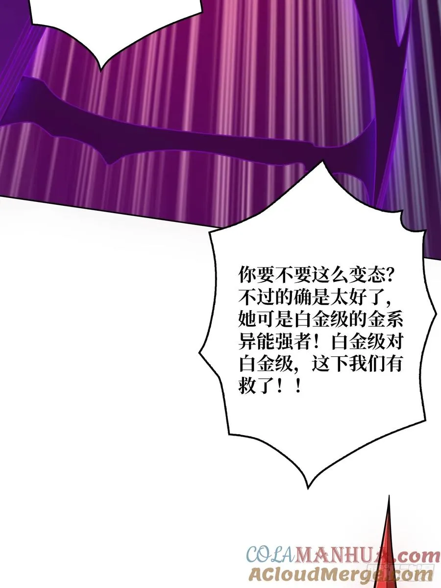 第11话 ��武神45