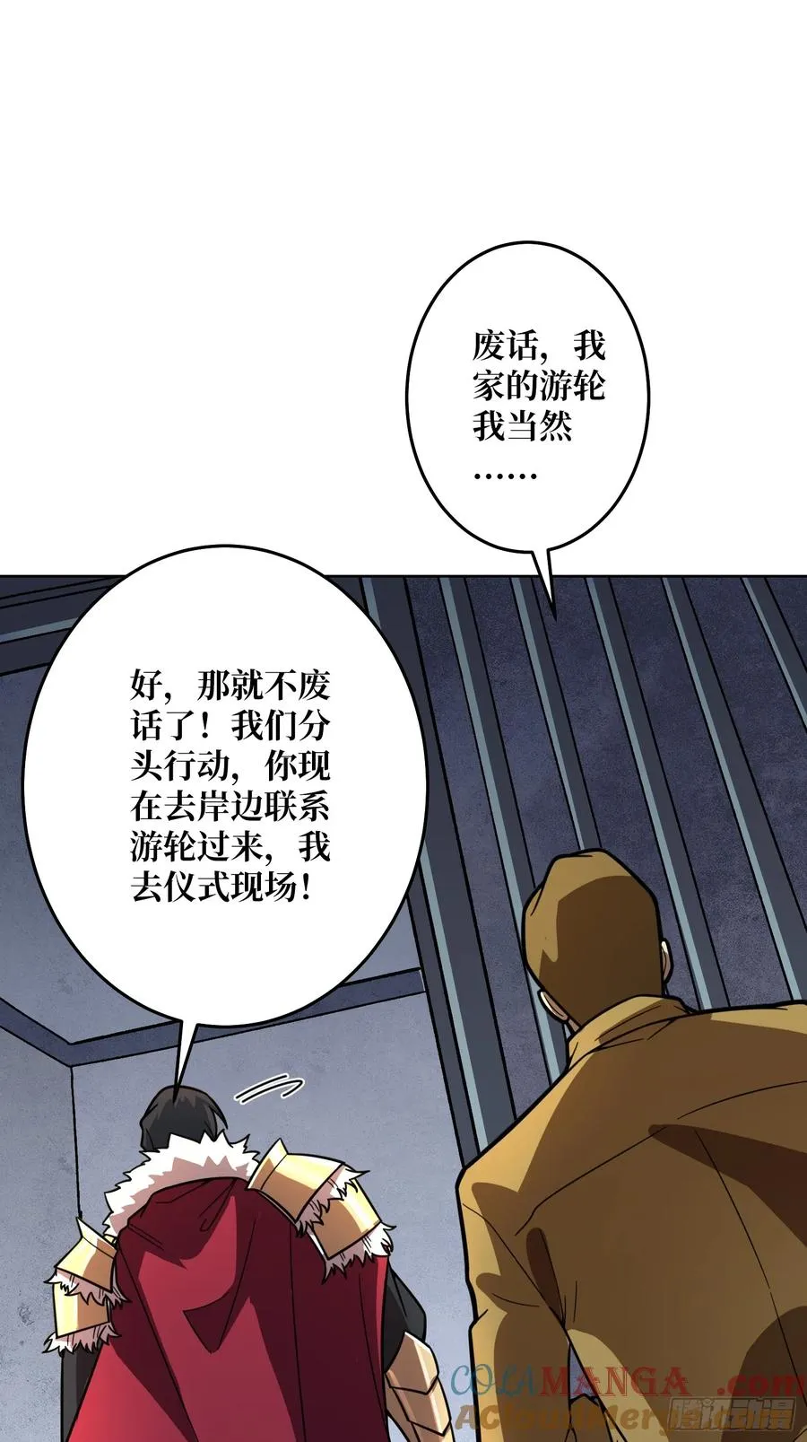 第25话 欺骗神42