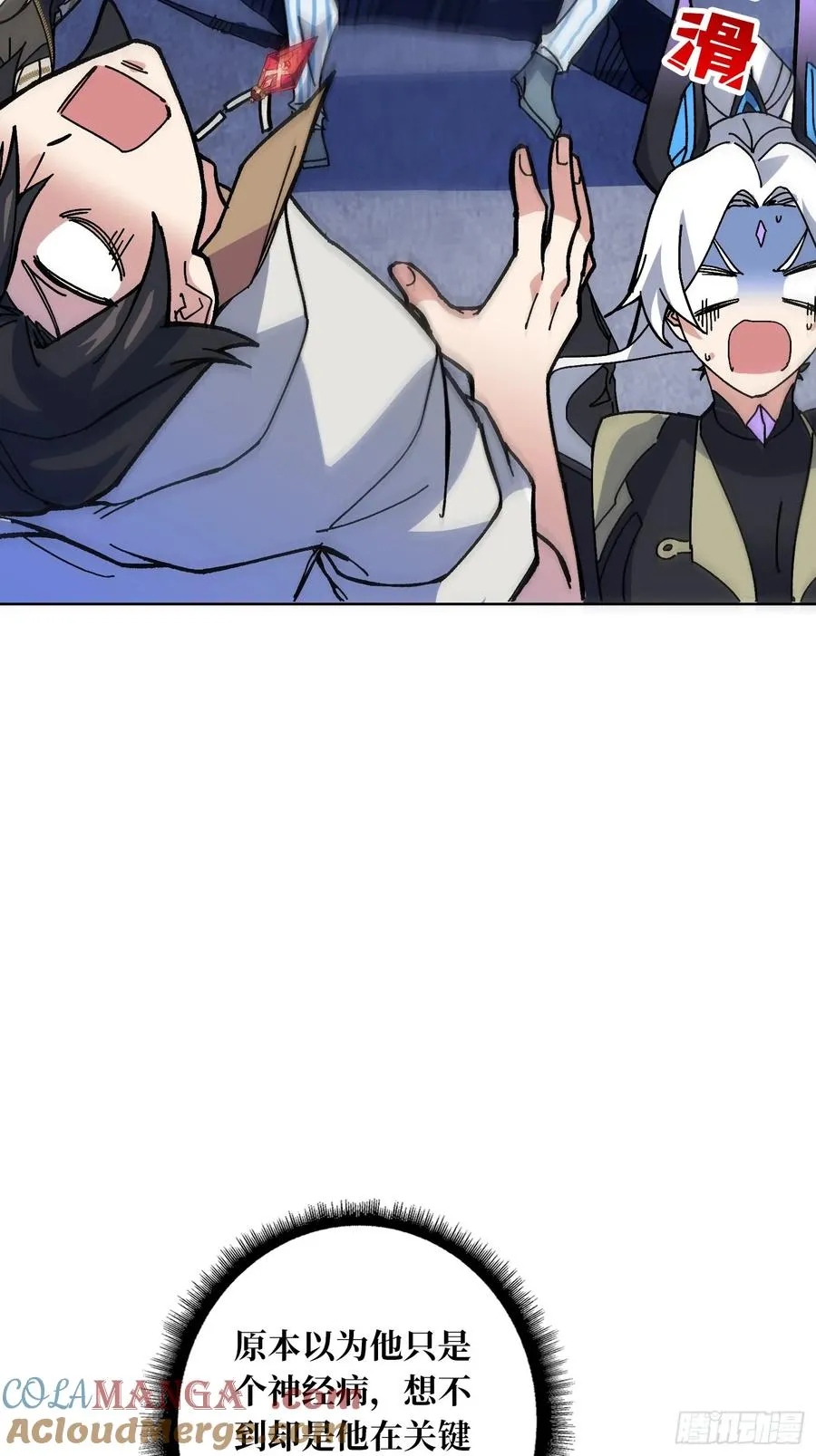 第49话 概率为063