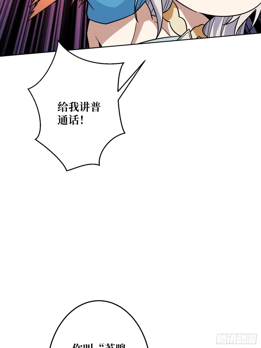 第23话 新娘31