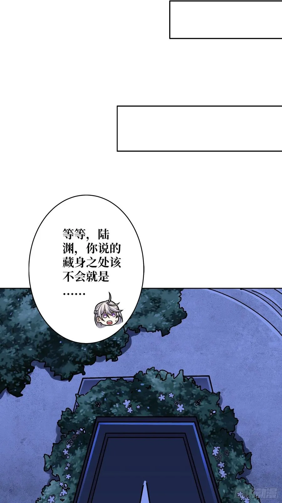 第23话 新娘65