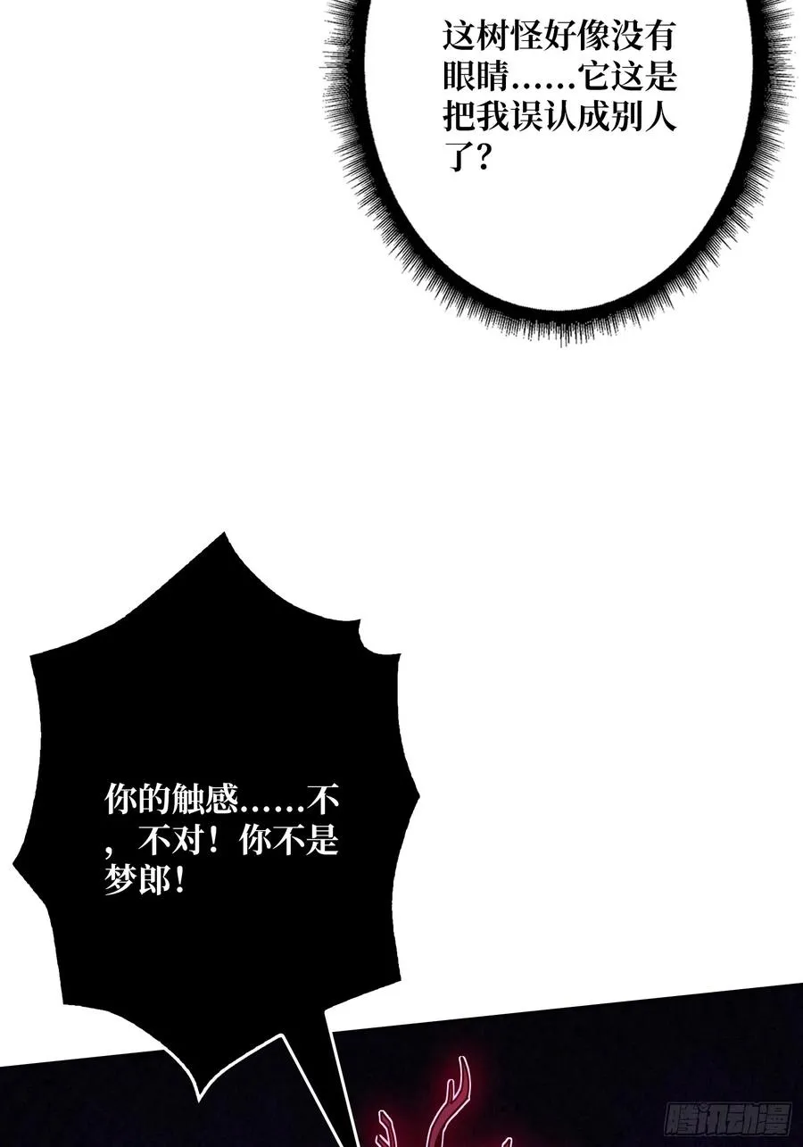 第16话 带你玩点刺激的68
