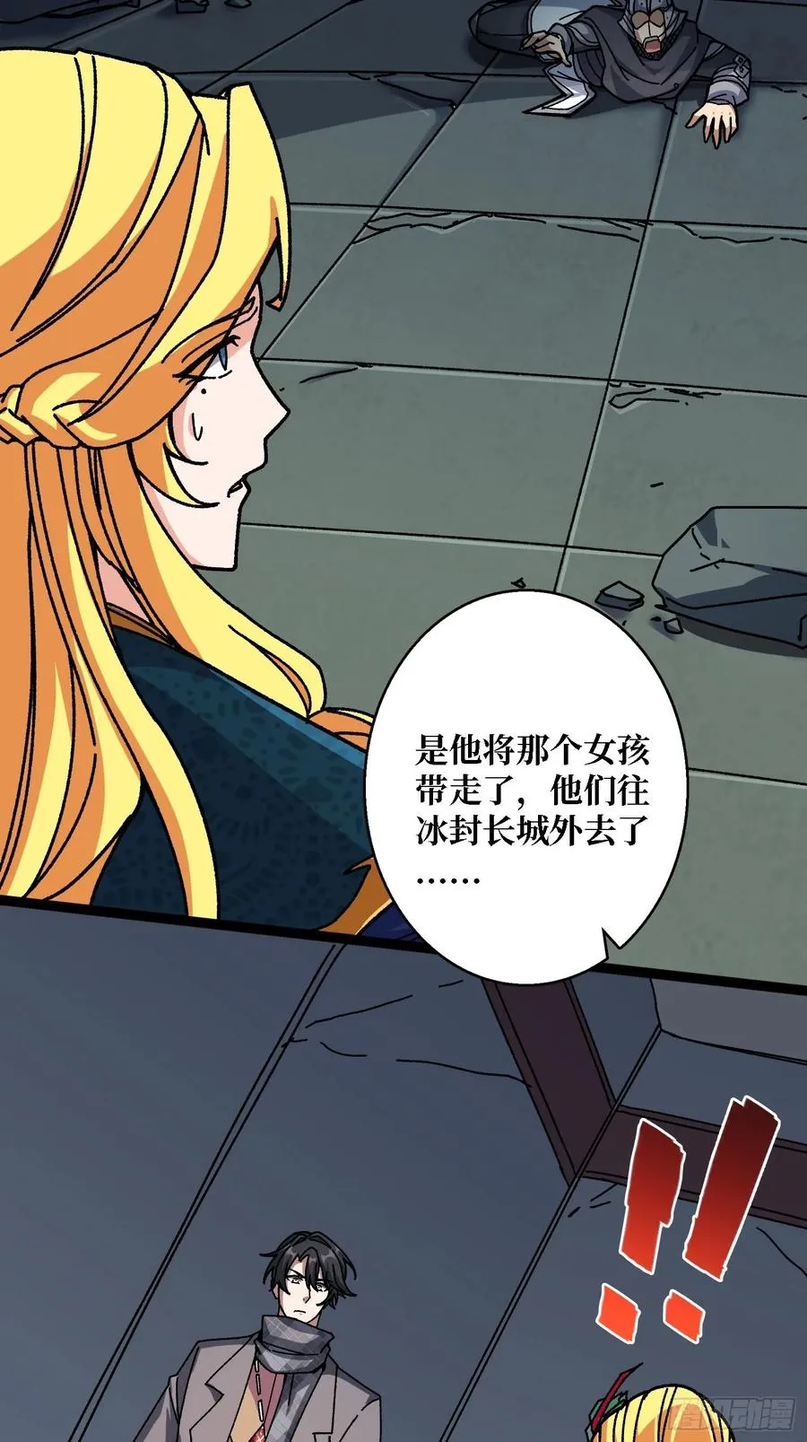 第54话 连神也畏惧的存在29