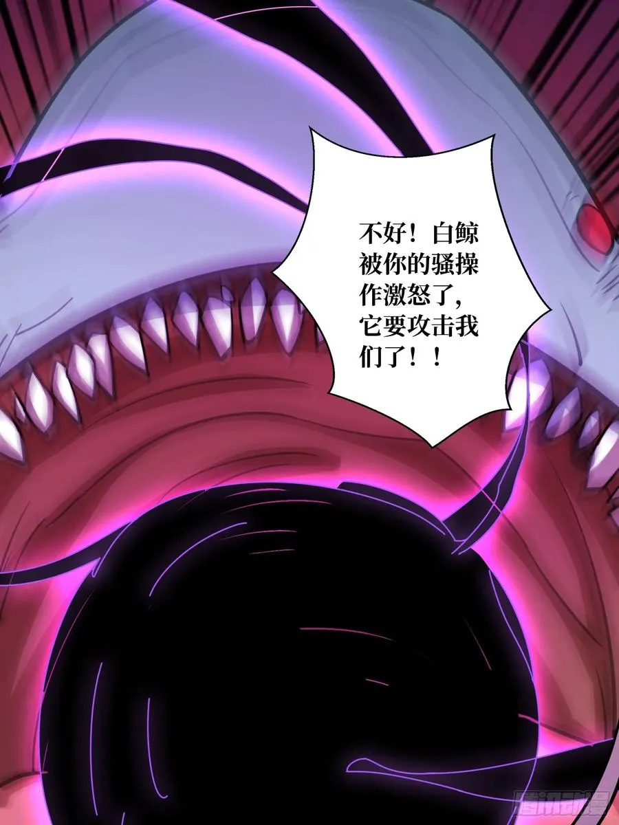 第5话 白金终极打工仔23