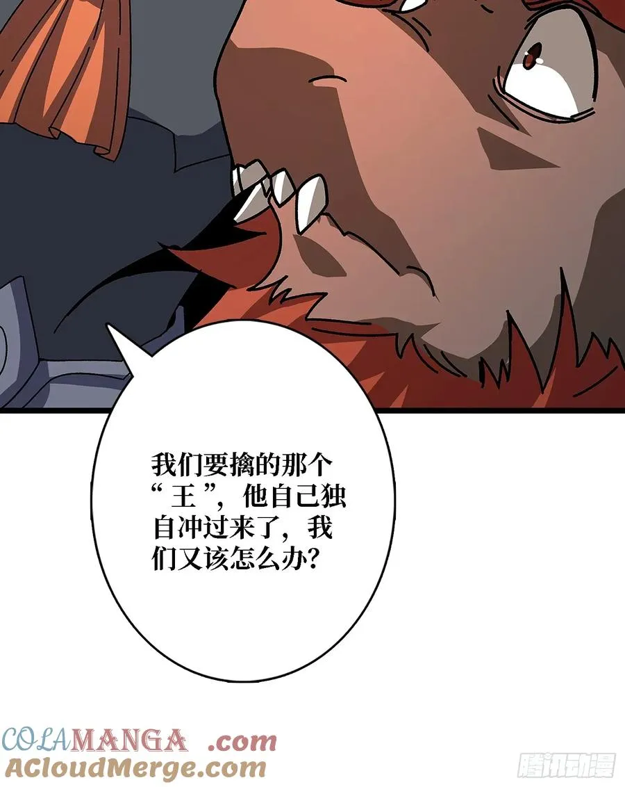 第44话 屠龙者终成恶龙18