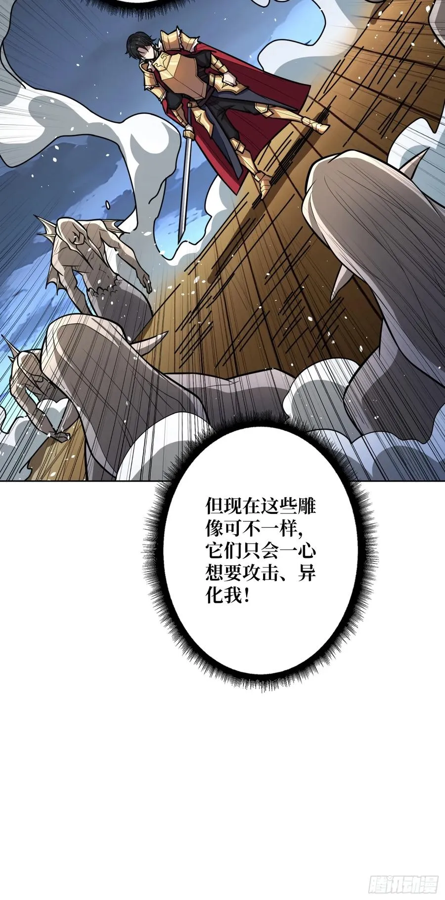 第9话 挂中挂49