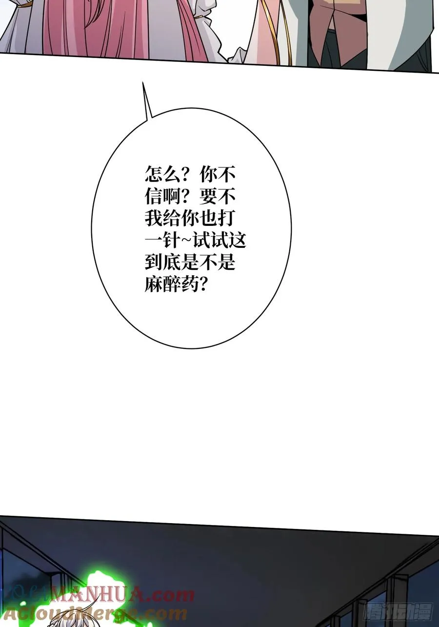第17话 灵魂转换24