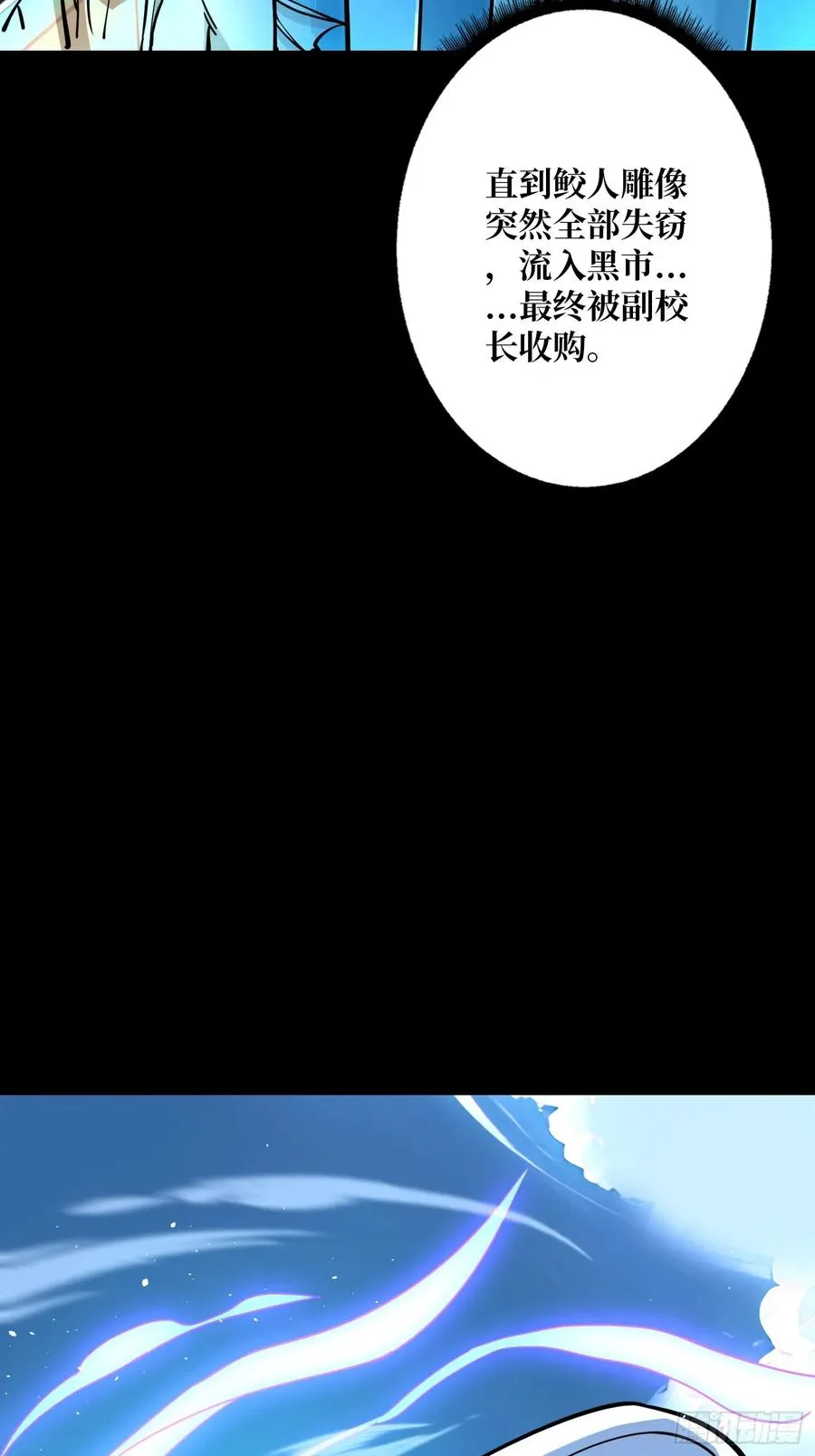 第7话 开荒者34