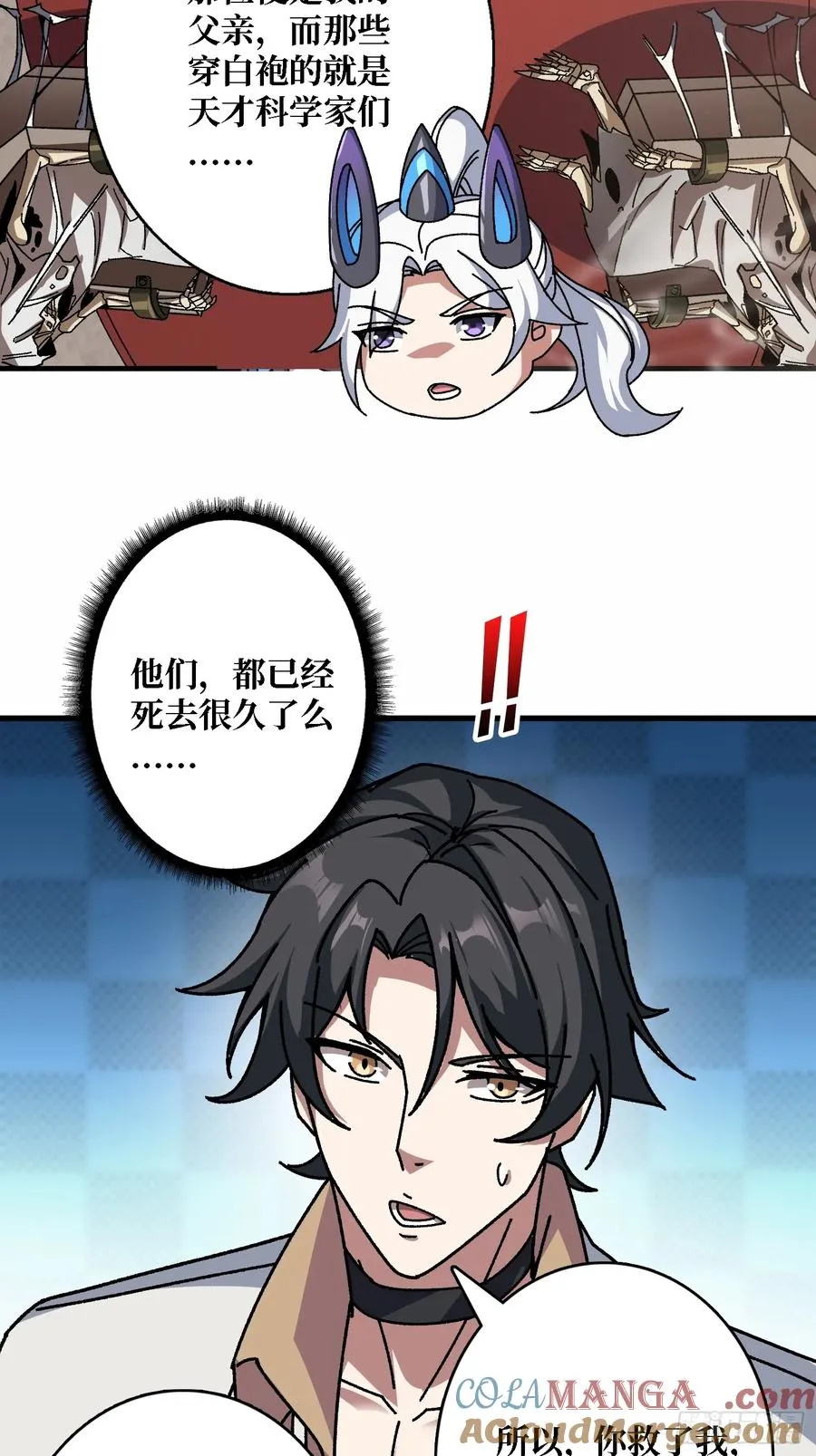 第48话 机械迷城21