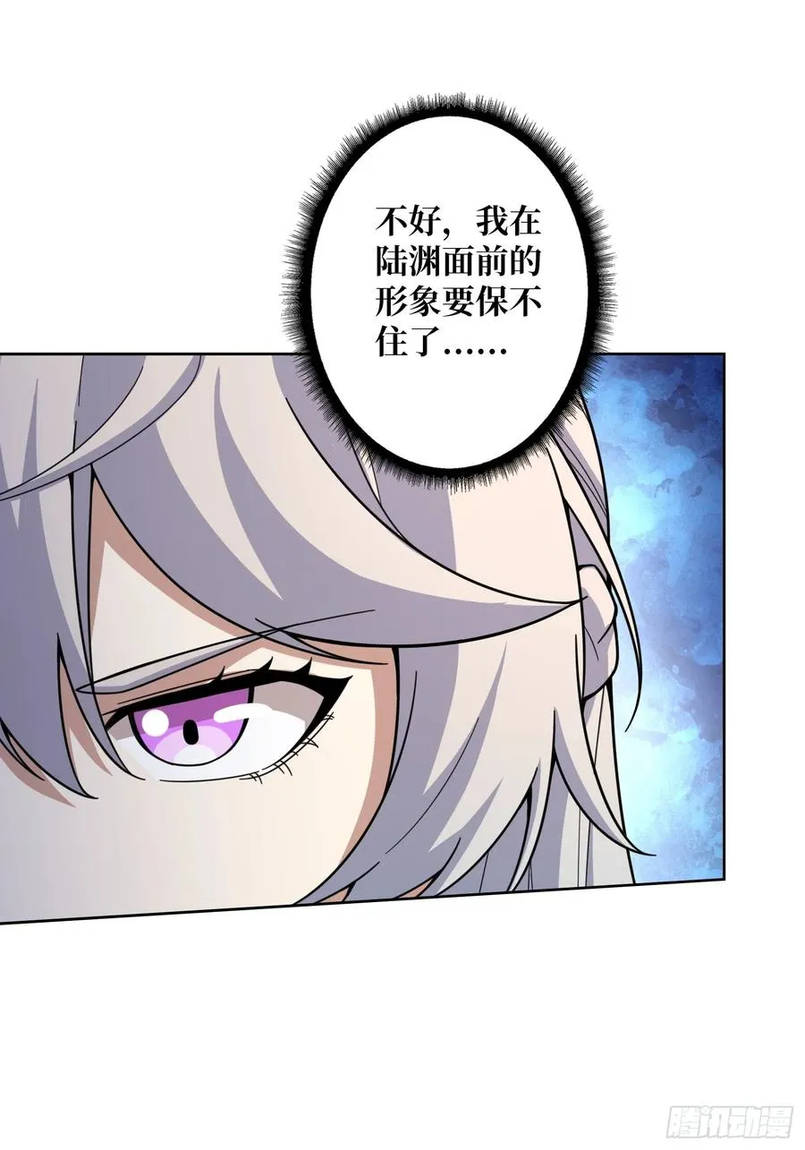 第13话 女神克星43