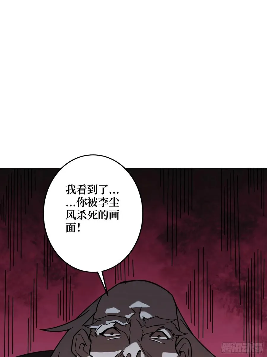第30话 疯王61