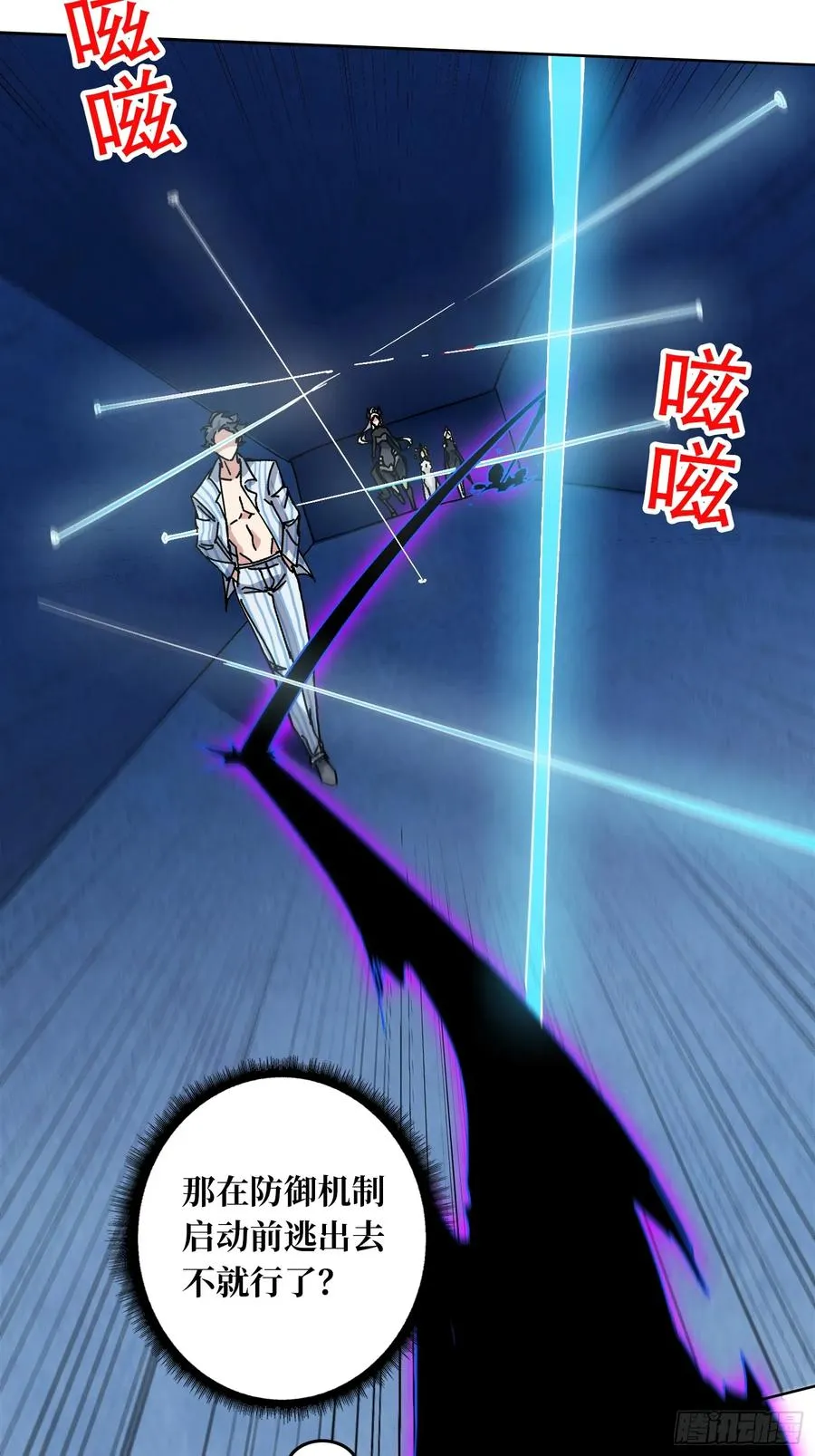 第49话 概率为013