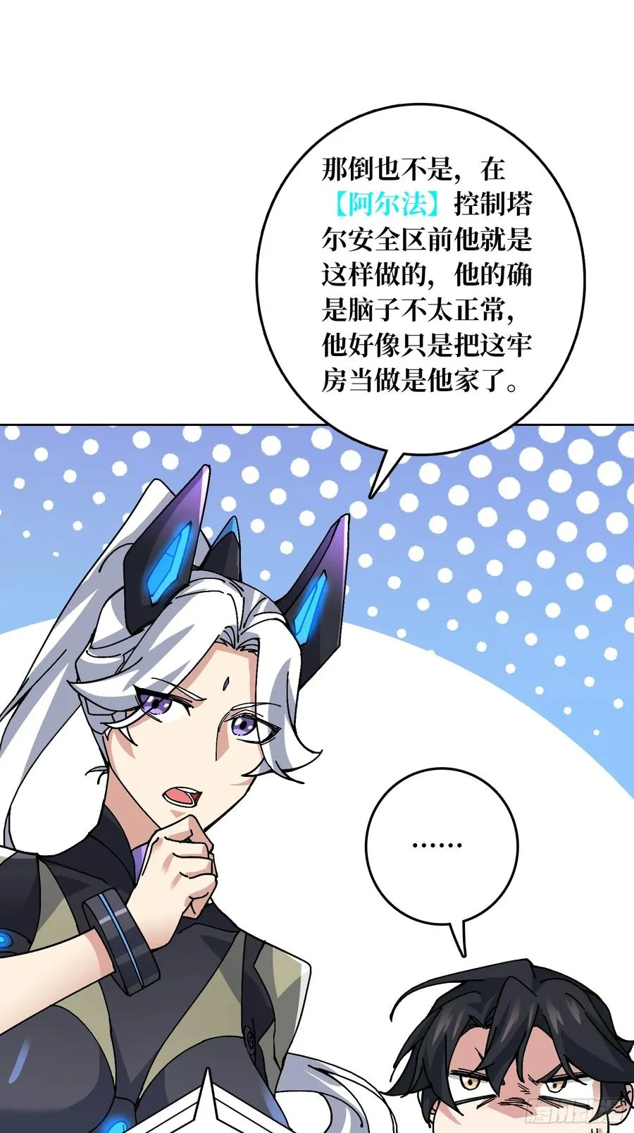 第49话 概率为010