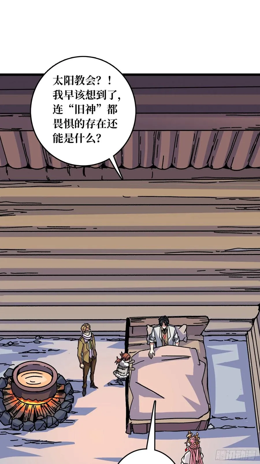 第57话 爱与美之神1