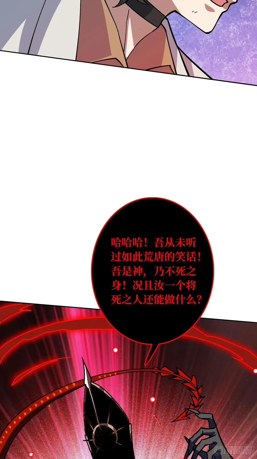 第34话 血与酒之神59