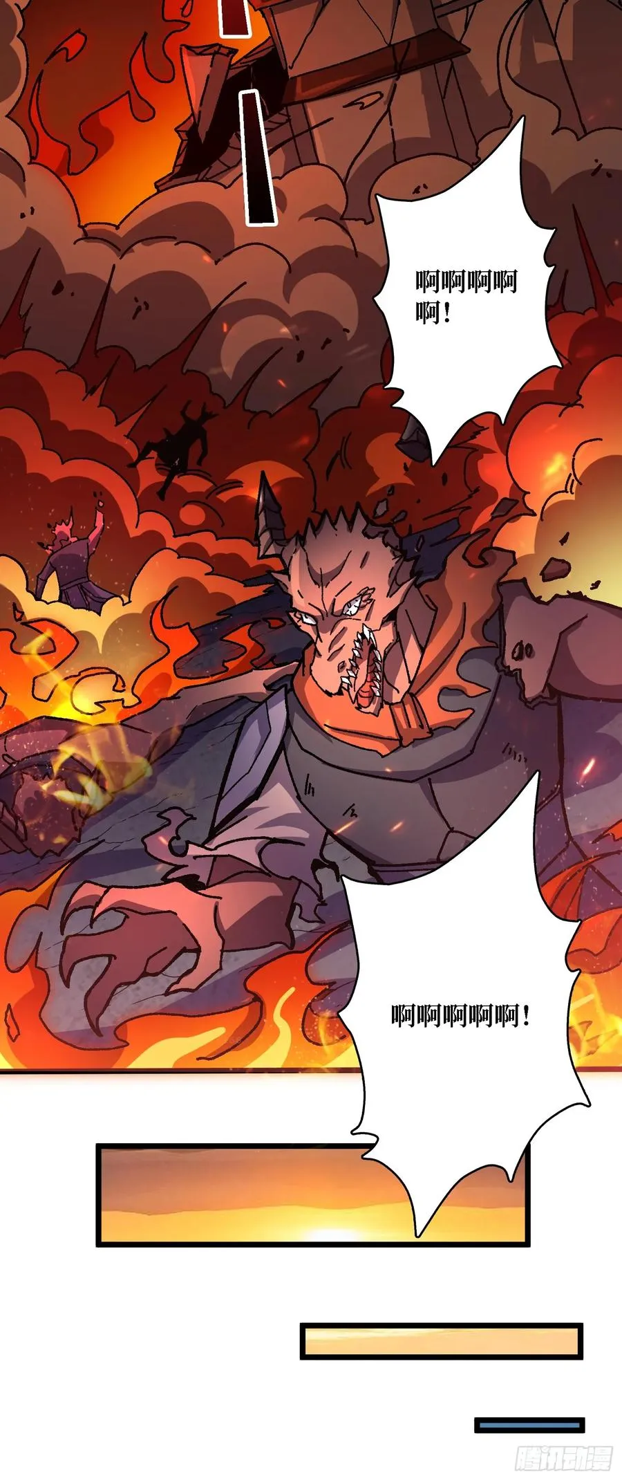第46话 与“龙”缠绵47