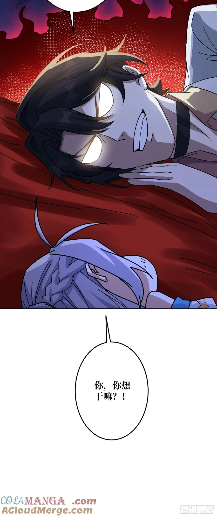 神与魔9