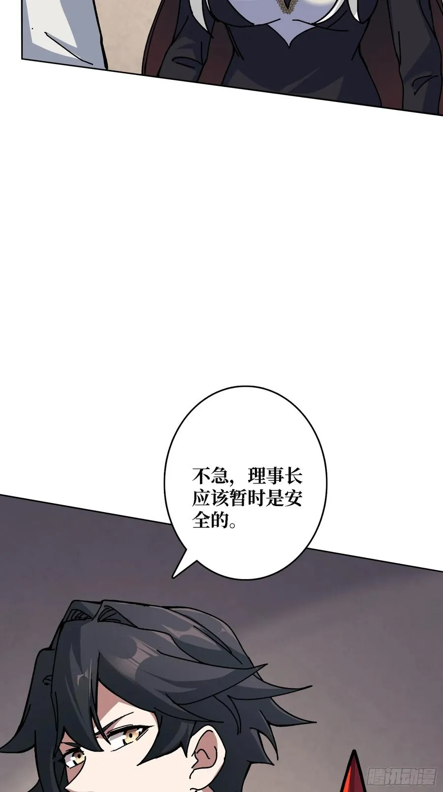 第43话 婴儿夜啼26