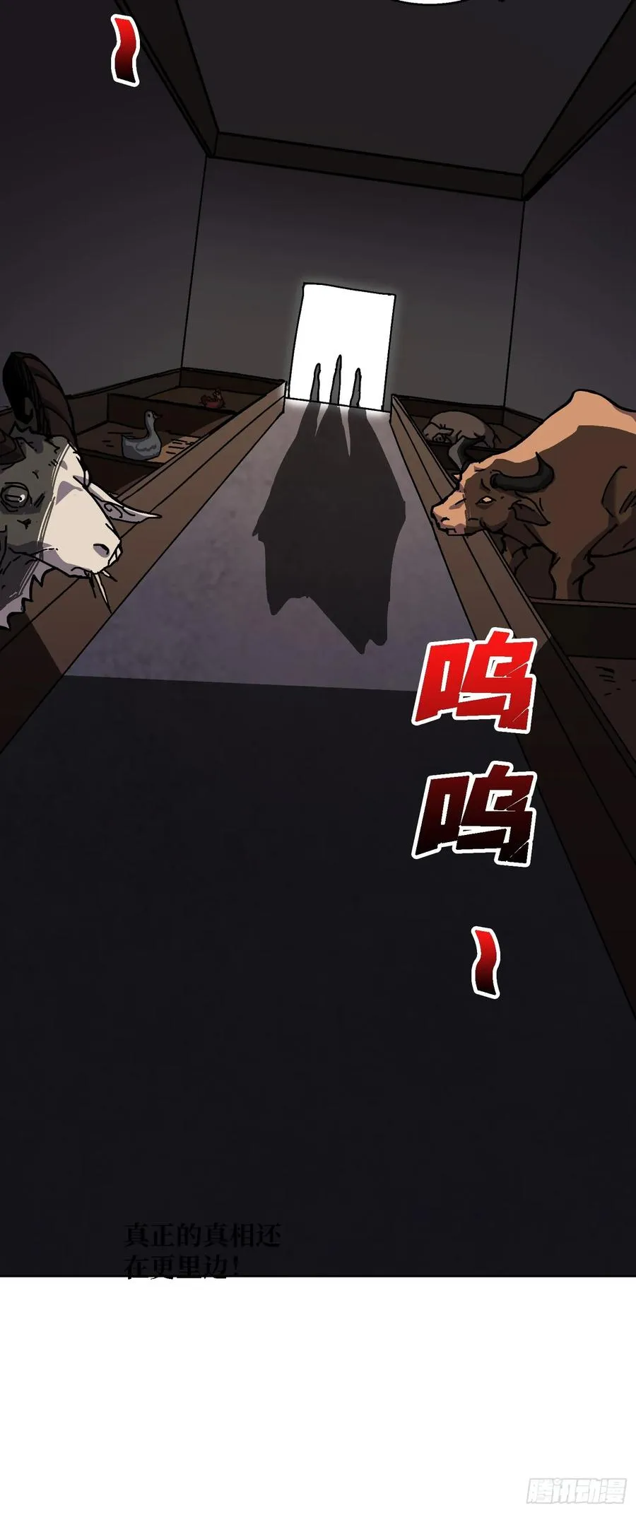 第43话 婴儿夜啼37