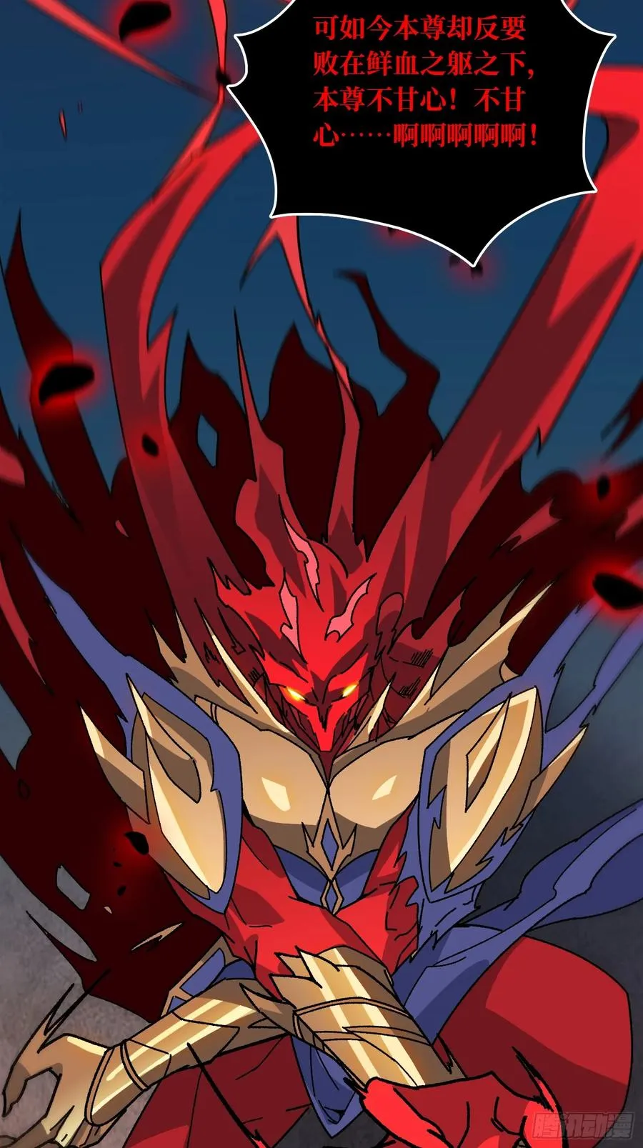 第53话 重逢7