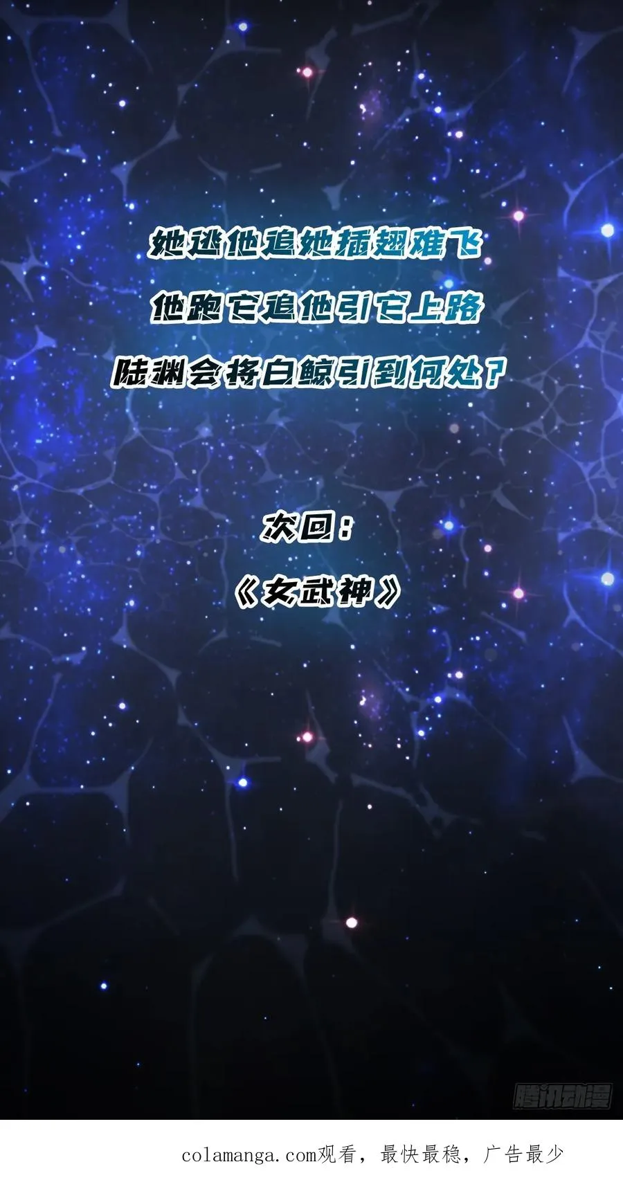 第10话 阴间情话43