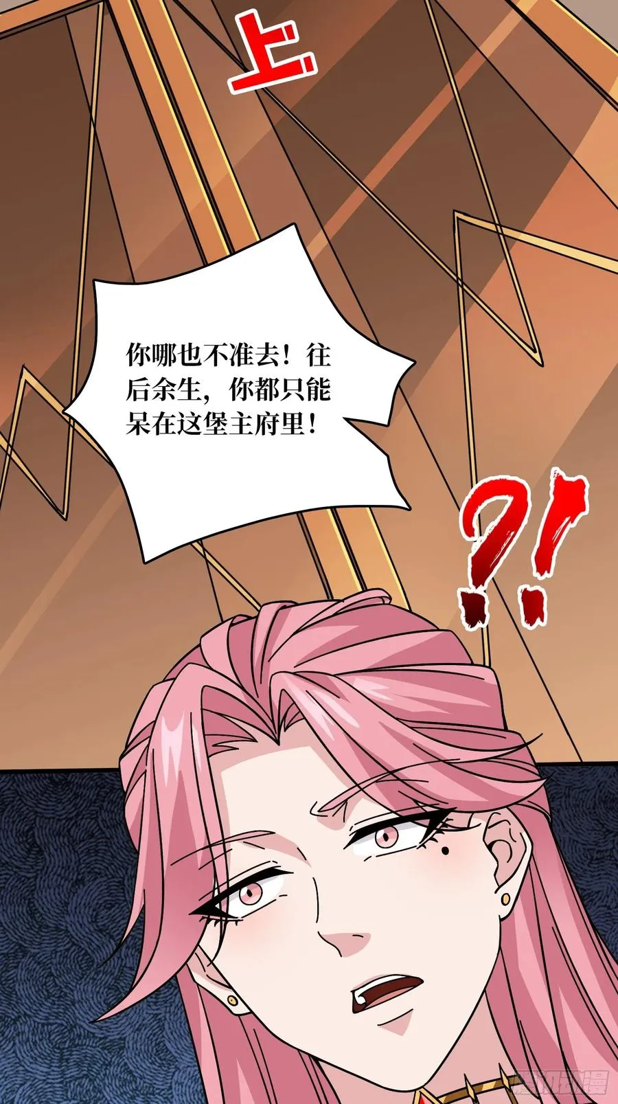 第42话 寂寞空虚惊魂55