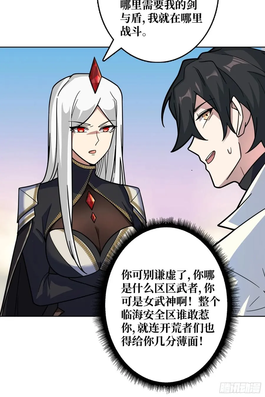 第30话 疯王28