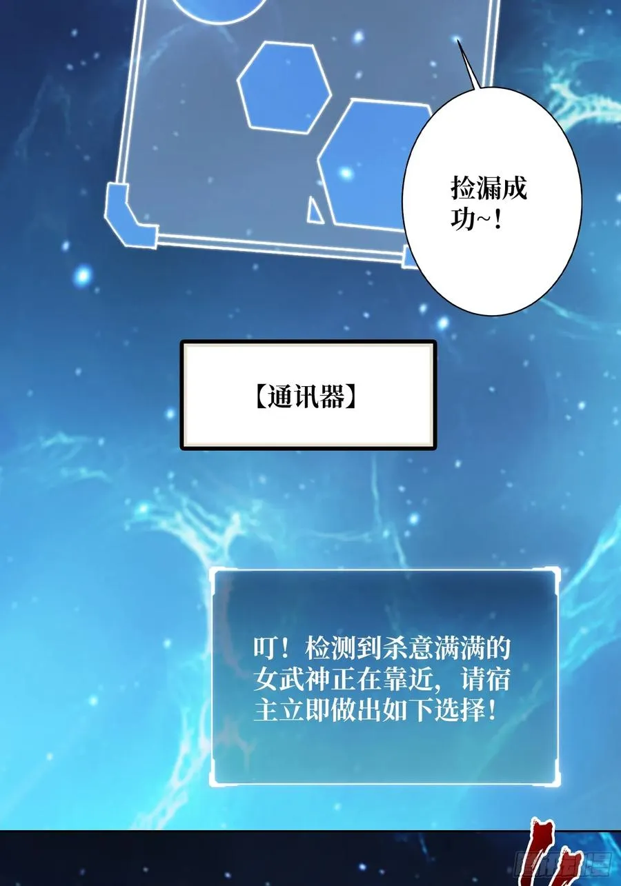 第12话 魔兽之王50