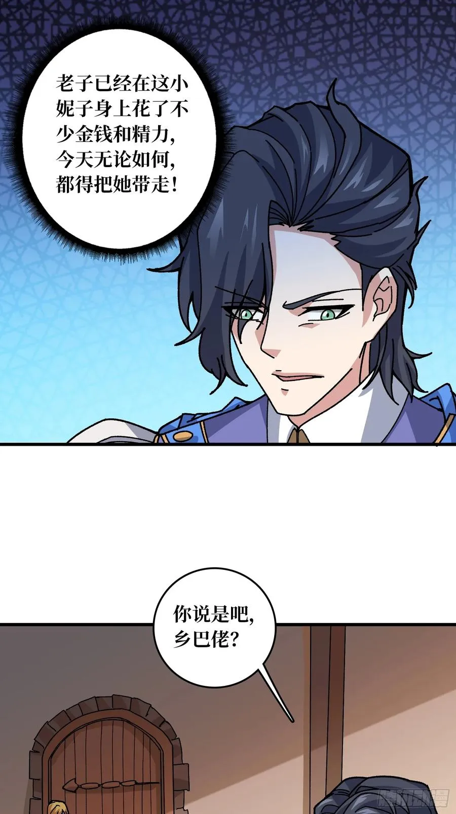 第53话 重逢29