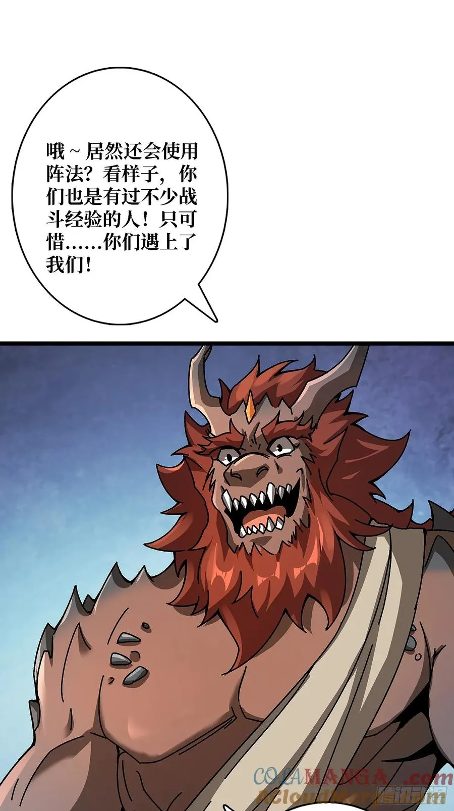 第44话 屠龙者终成恶龙12