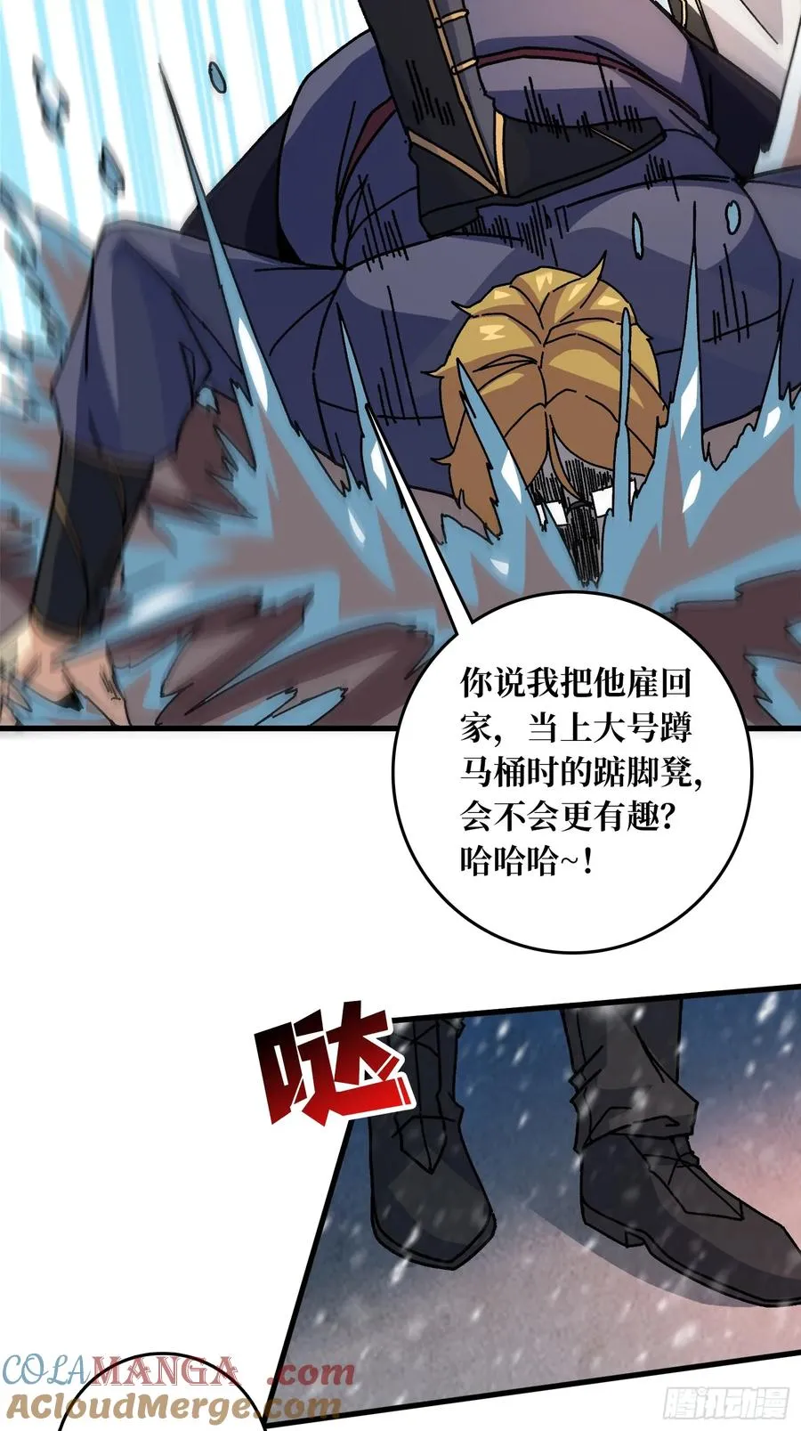 第53话 重逢39
