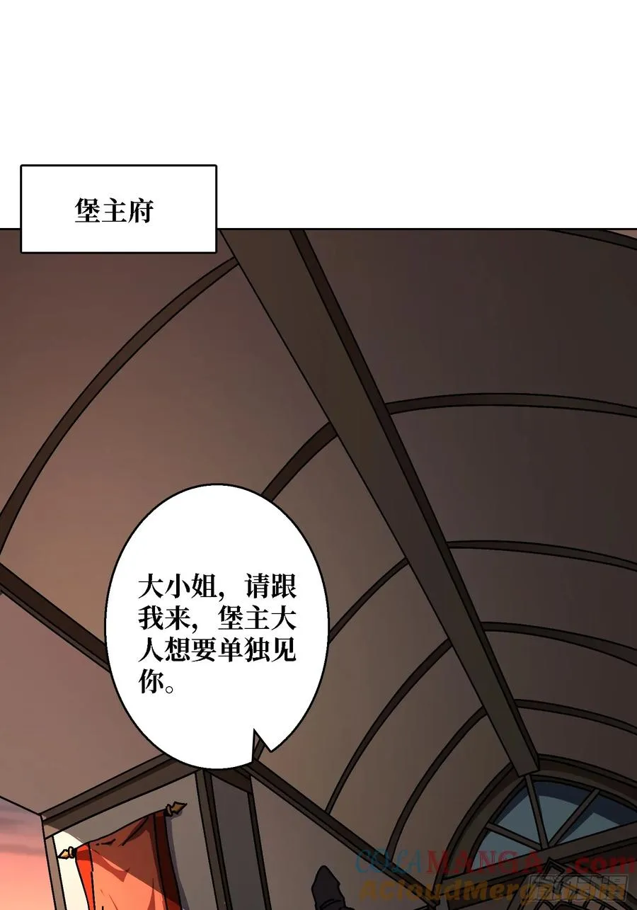 第41话 “复生”的故乡33