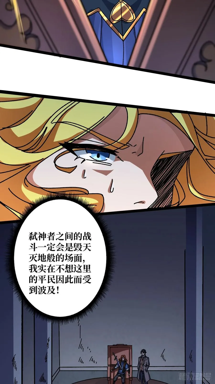 第54话 连神也畏惧的存在21