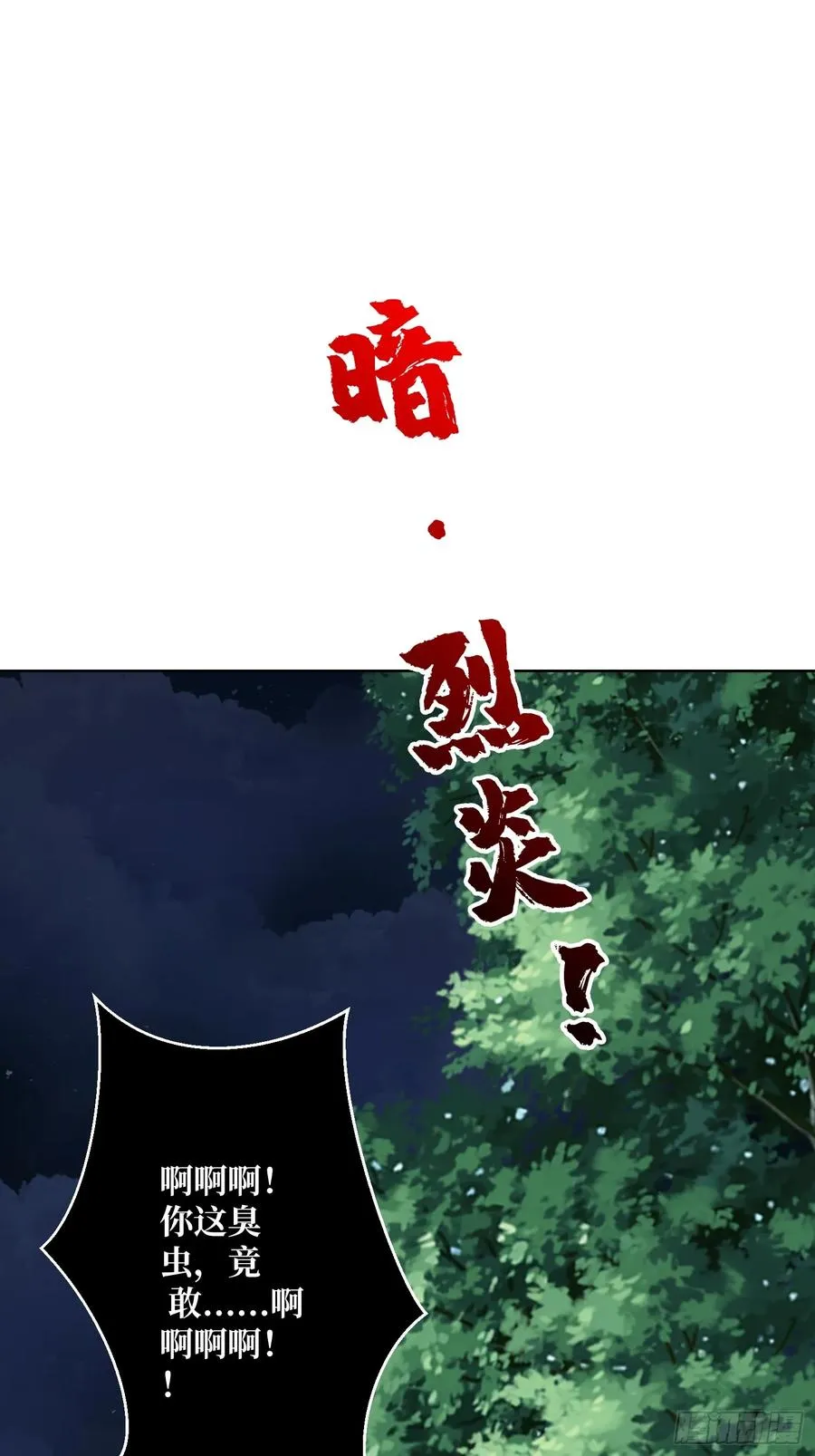 第17话 灵魂转换1
