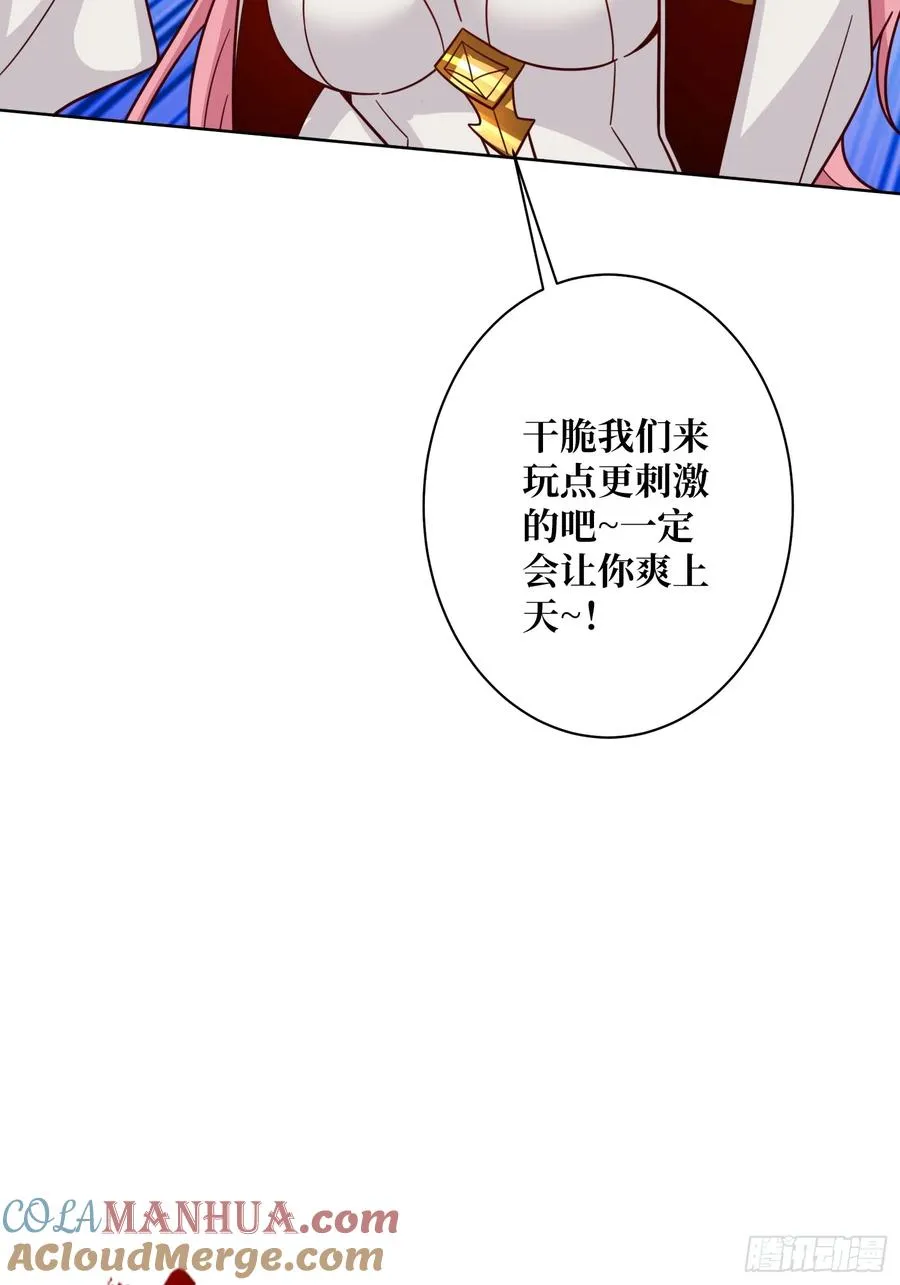 第17话 灵魂转换45