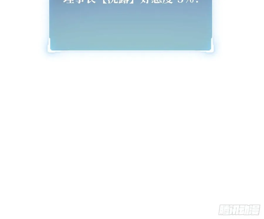 第17话 灵魂转换8