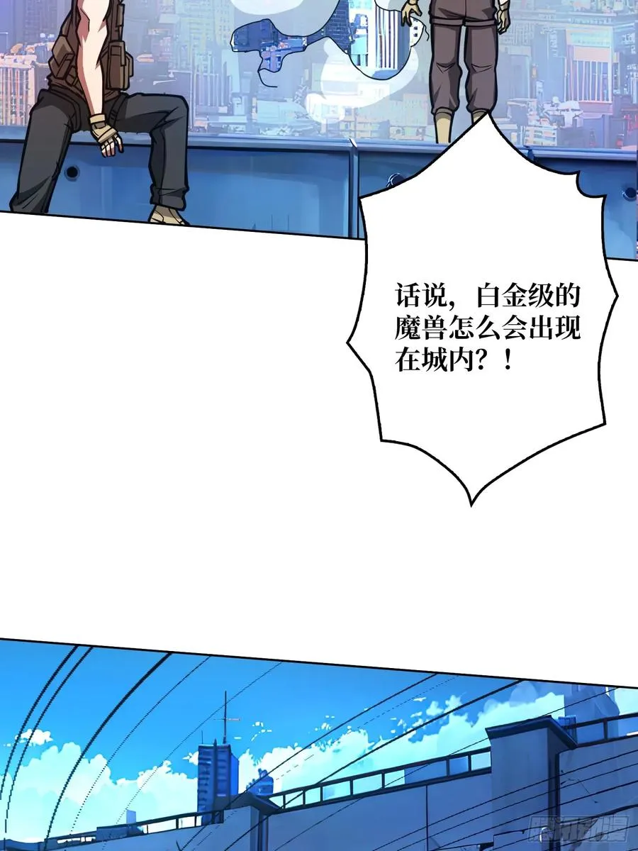 第11话 ��武神23