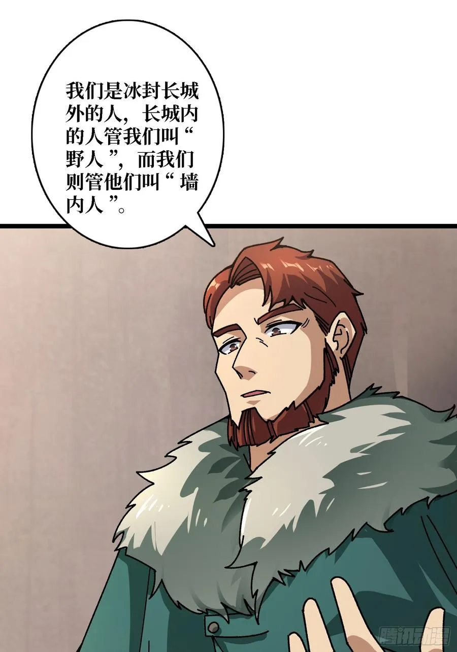第56话 冒名者41