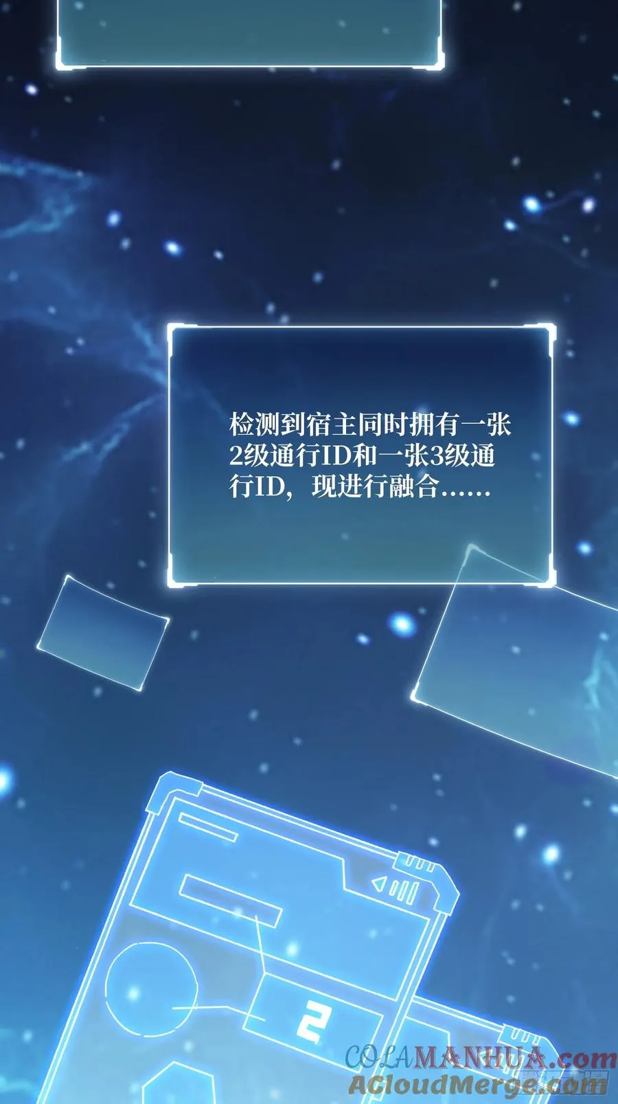 第15话 欠你一个人情51