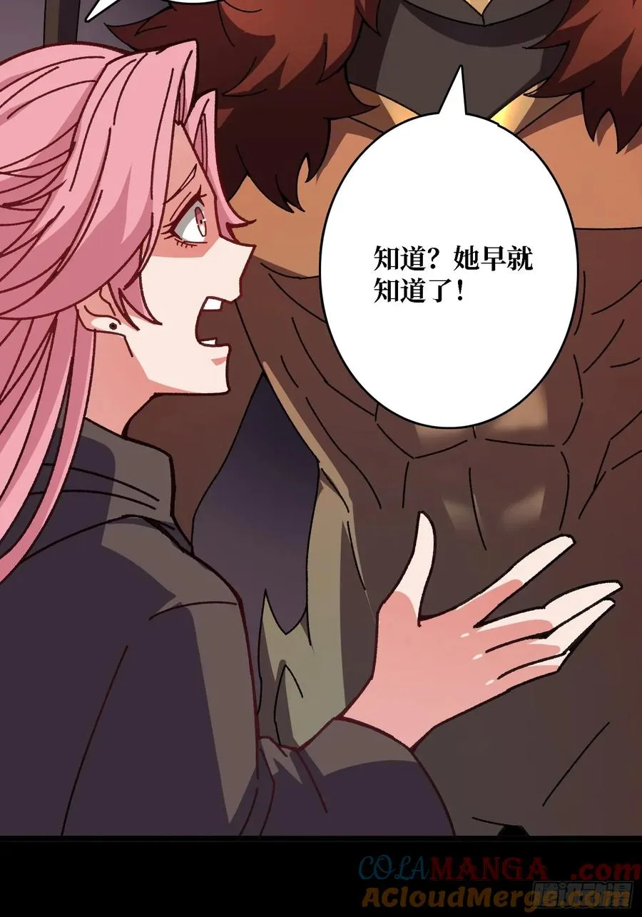 第44话 屠龙者终成恶龙42