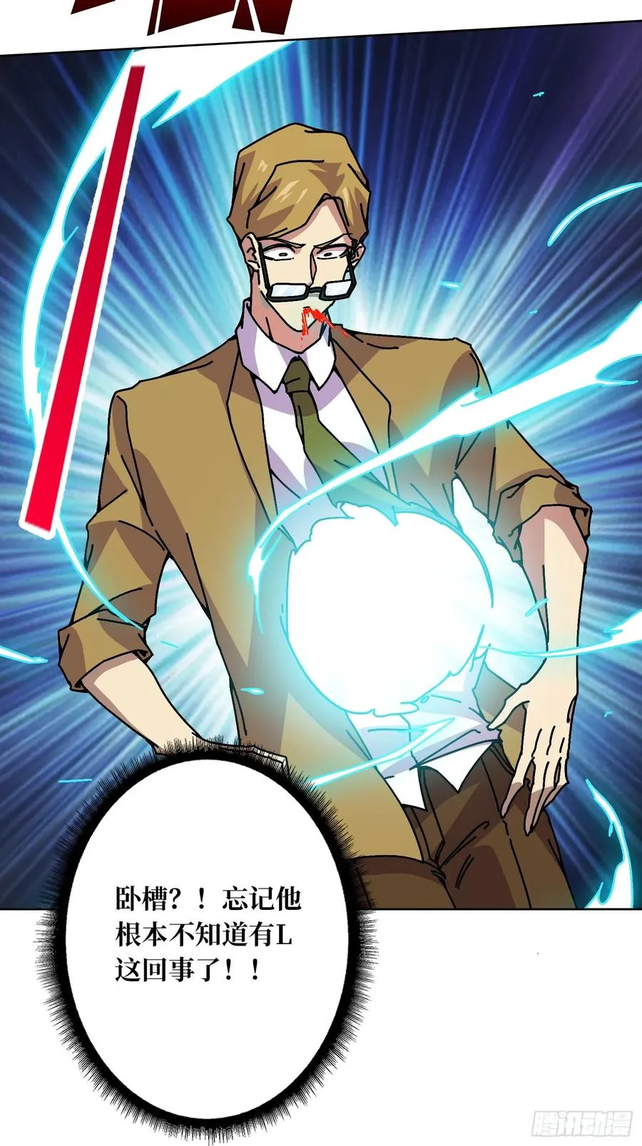 第34话 血与酒之神4