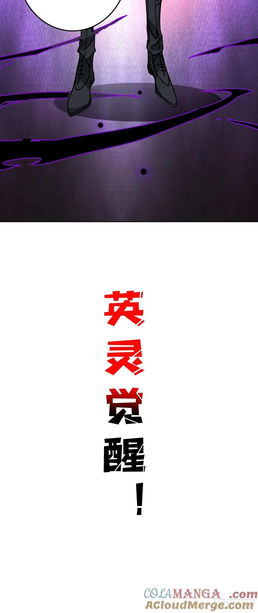 第36话 千眼力尊51